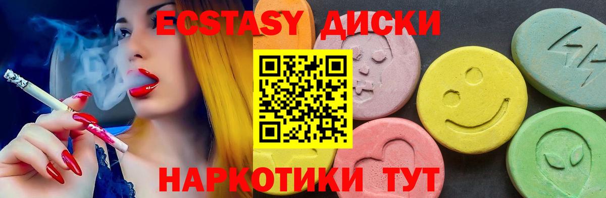 Ecstasy бентли Красногорск