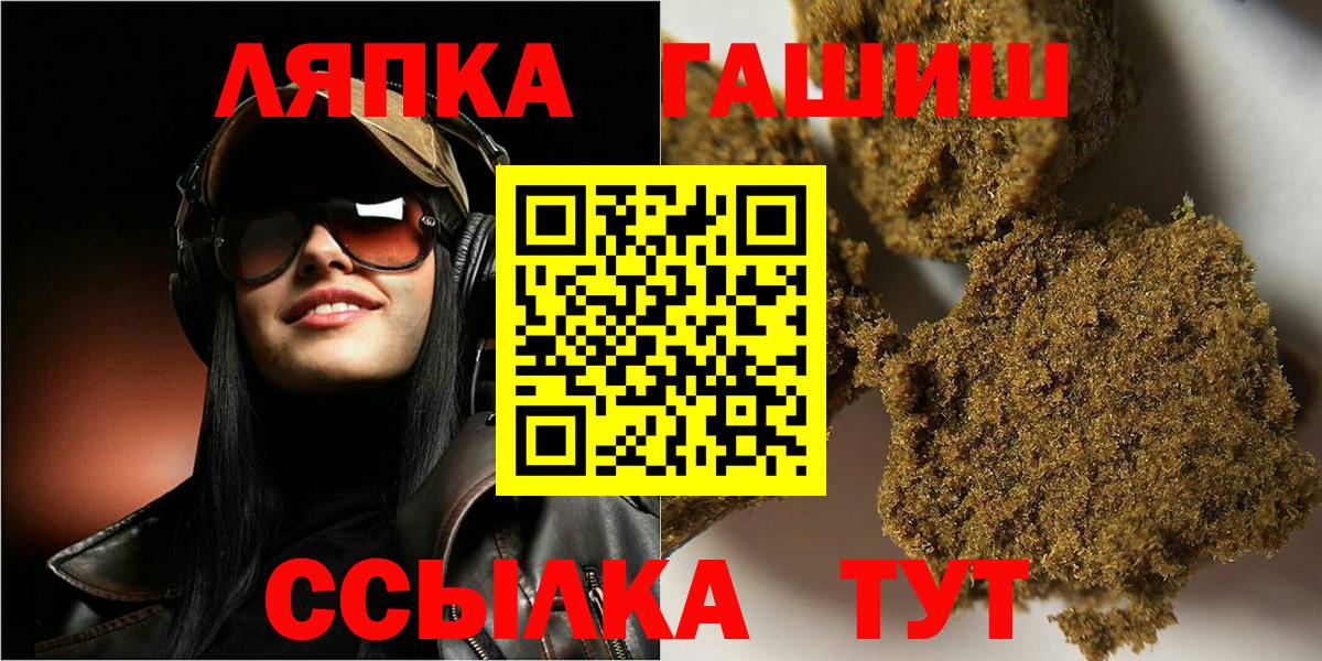 ГАШ Изолятор Красногорск