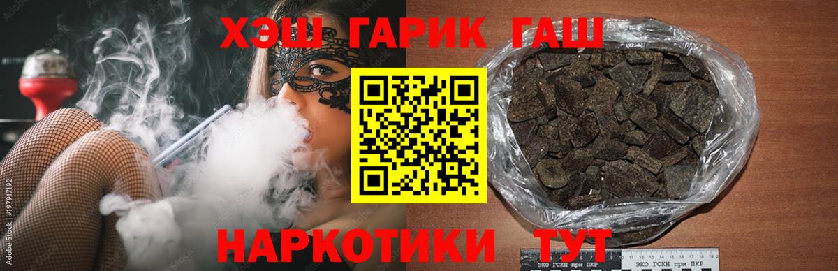 Красногорск  сколько стоит  Вход с VPN  ГАШИШ Premium  Гашиш ice o lator  ГАШИШ 