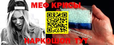 синтетический гашиш Канаш