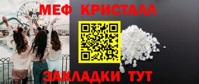 меф VHQ Изобильный