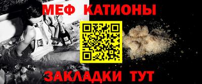 ALPHA PVP Ипатово