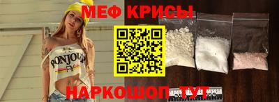 круглые Камышлов