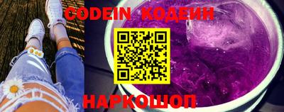 ALPHA PVP Ипатово