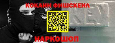 spice Кандалакша
