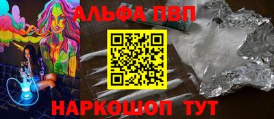 синтетический гашиш Канаш