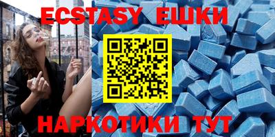 ALPHA PVP Ипатово