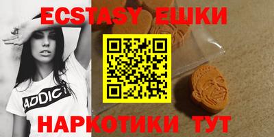 синтетический гашиш Канаш