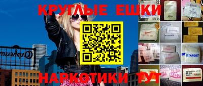 меф VHQ Изобильный