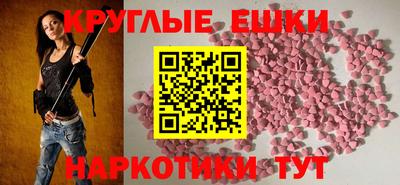 ALPHA PVP Ипатово