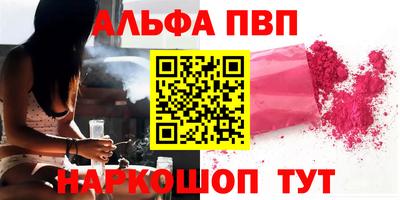 дмт Ирбит