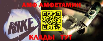 дмт Ирбит