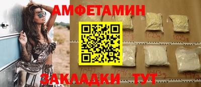 spice Кандалакша