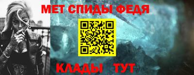 spice Кандалакша
