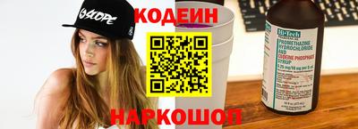 ALPHA PVP Ипатово