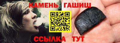 ALPHA PVP Ипатово