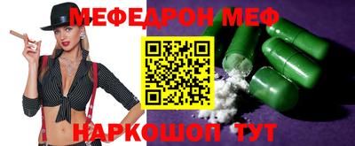 синтетический гашиш Канаш