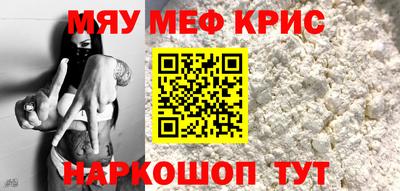круглые Камышлов