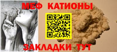 spice Кандалакша