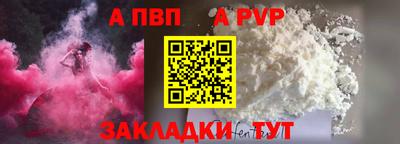 spice Кандалакша