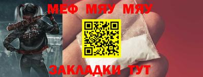 ALPHA PVP Ипатово