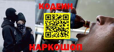 синтетический гашиш Канаш
