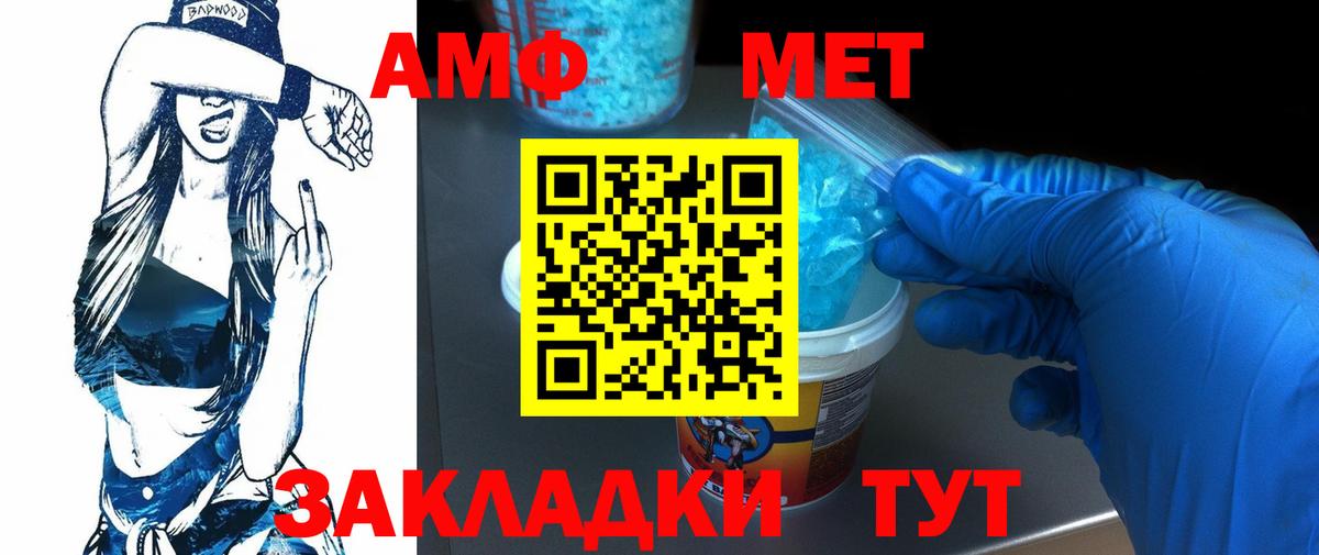 Метамфетамин Декстрометамфетамин 99.9% Красногорск