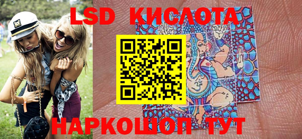 Марки 25I-NBOMe 1,5мг  Вход с VPN  Марки 25I-NBOMe 1,5мг  Красногорск 