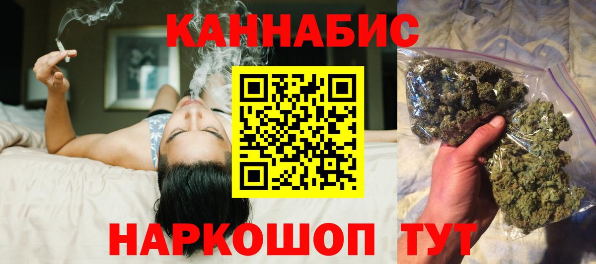 МАРИХУАНА Amnesia Красногорск
