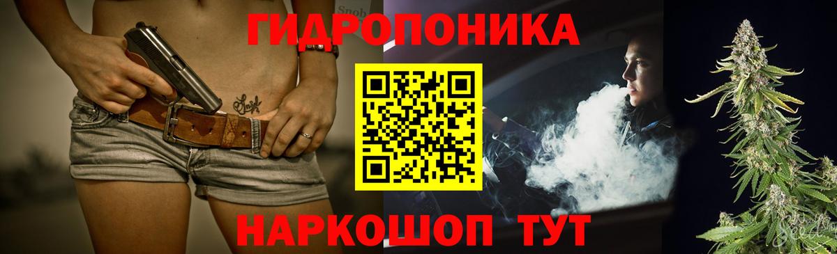 МАРИХУАНА OG Kush  Вход с VPN  Красногорск  Канабис ГИДРОПОН  Марихуана сатива  Каннабис White Widow 